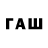 БУТИРАТ 1.4BDO Happy Tays