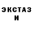 Кетамин VHQ Ivanukey