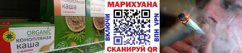 сколько стоит  Саров  Еда ТГК конопля 