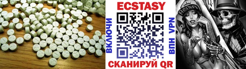 Экстази XTC  Саров 
