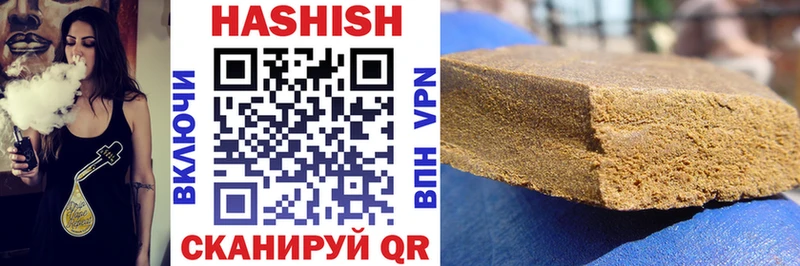 ГАШИШ hashish Саров