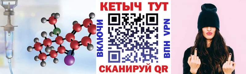 blacksprut ONION  дарнет шоп  Саров  Кетамин VHQ 