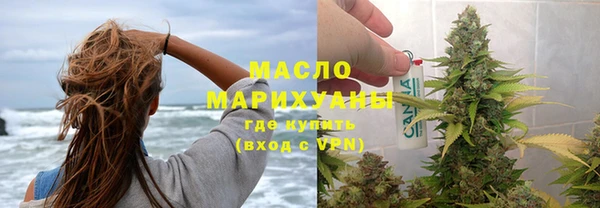 дистиллят марихуана Алексин