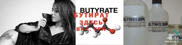дистиллят марихуана Алексин