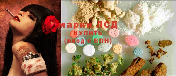 дистиллят марихуана Алексин
