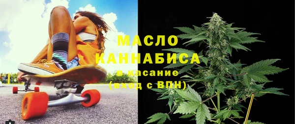 дистиллят марихуана Алексин