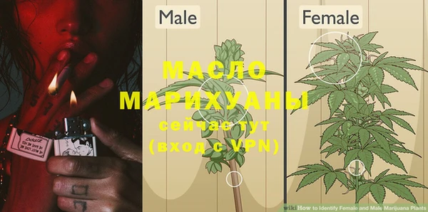 дистиллят марихуана Алексин