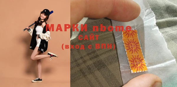 дистиллят марихуана Алексин