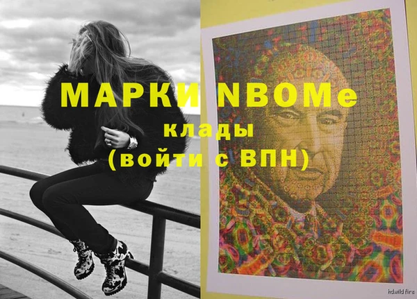 дистиллят марихуана Алексин