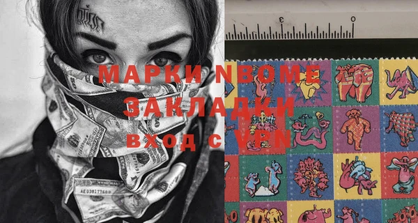 дистиллят марихуана Алексин
