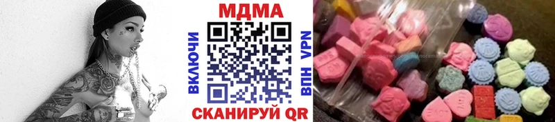 МДМА Molly  Саров 