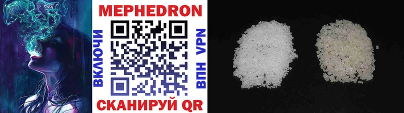 shop Telegram  закладка  Саров  МЕФ мука 