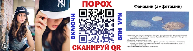 что такое   Саров  МЕТАМФЕТАМИН пудра 