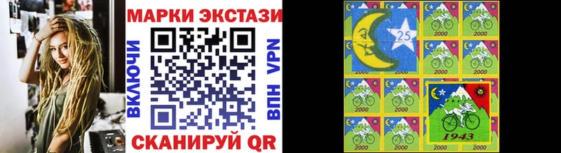 Марки N-bome 1,5мг  Саров 