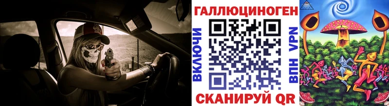 kraken ссылки  Саров  Псилоцибиновые грибы Psilocybine cubensis  продажа наркотиков 